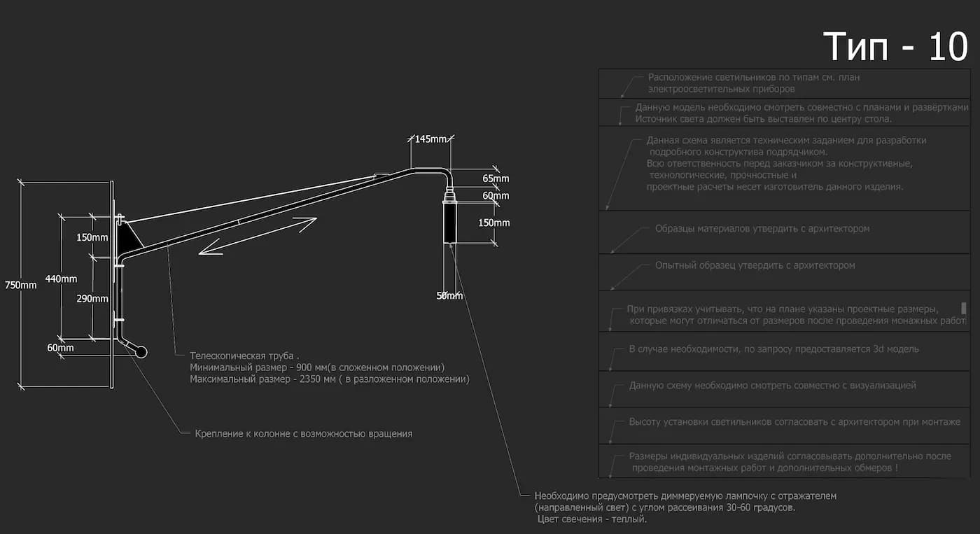 Technical section drawing of a custom suspended chandelier and its supporting metal structure.