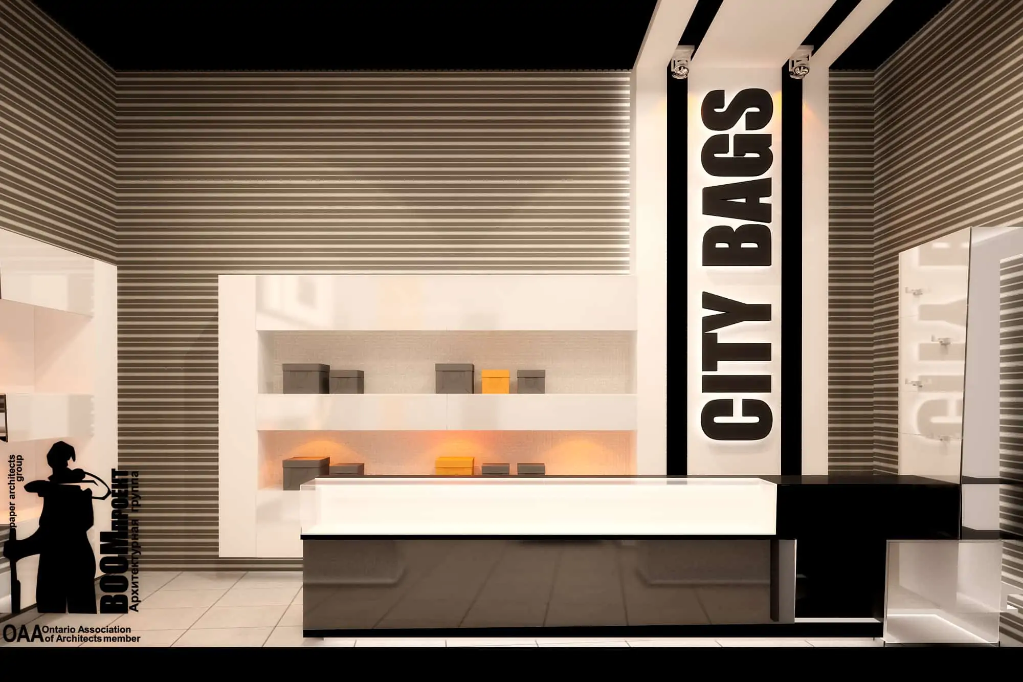 CITY BAGS INTERIOR DESIGN gallery image 4